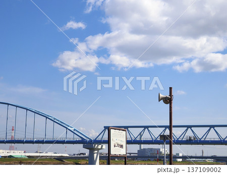 防災スピーカー 防災スピーカー 137109002