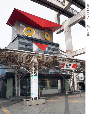 千葉中央警察署 千葉駅前交番 千葉中央警察署 千葉駅前交番 137111356
