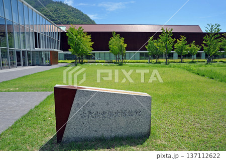 島根県立古代出雲歴史博物館 137112622