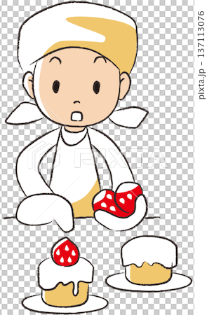 調理師をする人 137113076