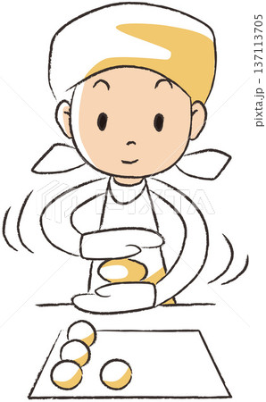 調理師をする人 137113705