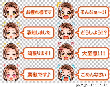 短髮女性對話框插圖集 137114613