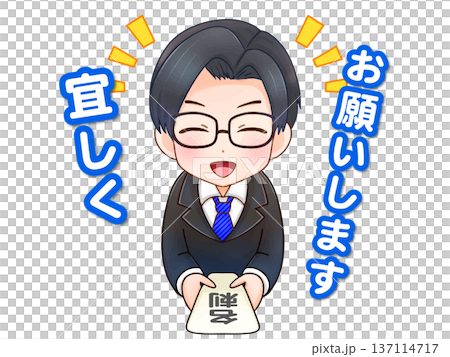 圖解素材2:菁英公司員工交換名片 圖解素材2:菁英公司員工交換名片 137114717