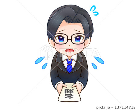 名刺交換するエリート会社員のイラスト素材3 名刺交換するエリート会社員のイラスト素材3 137114718