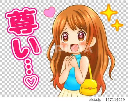 Illustration material of a woman who is thrilled and excited 3 Illustration material of a woman who is thrilled and excited 3 137114929