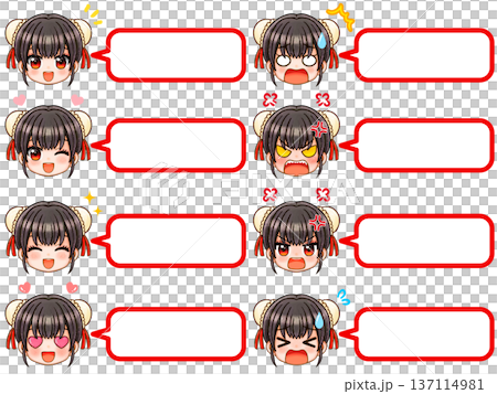 盤發中國女孩對話框Q版人物頭像插圖 137114981