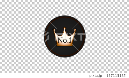 【背景透過】ラバー風メダルに金の王冠プレート　No.1つき　 137115185