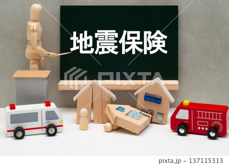 地震で倒壊した建物と急車両と地震保険 地震で倒壊した建物と急車両と地震保険 137115313