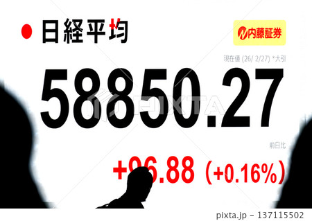日本の東京都市景観最高値更新5万8850円27銭株価/終値。3日連続で最高値更新＝2月27日 137115502