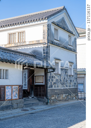 倉敷民藝館 倉敷美観地区観光(暮らしに身近な美しい品々を展示)日本で二番目の民芸館 倉敷民藝館 倉敷美観地区観光(暮らしに身近な美しい品々を展示)日本で二番目の民芸館 137116137