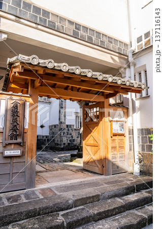 倉敷民藝館 倉敷美観地区観光(暮らしに身近な美しい品々を展示)日本で二番目の民芸館 倉敷民藝館 倉敷美観地区観光(暮らしに身近な美しい品々を展示)日本で二番目の民芸館 137116143