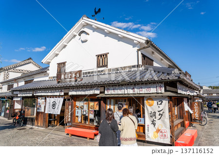廣榮堂本店(倉敷雄鶏店)倉敷美観地区観光(きびだんごで有名な和菓子屋)明治時代の町屋を店舗に再利用 廣榮堂本店(倉敷雄鶏店)倉敷美観地区観光(きびだんごで有名な和菓子屋)明治時代の町屋を店舗に再利用 137116152