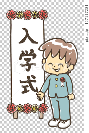 男學生在入學典禮標誌前擺姿勢拍照 137117281