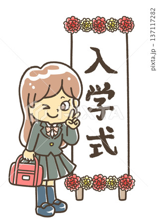 入学式の看板の前でポーズをとる女子学生　ブレザー 137117282