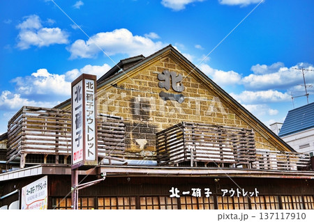 北一硝子 アウトレット　（北海道小樽市） 137117910