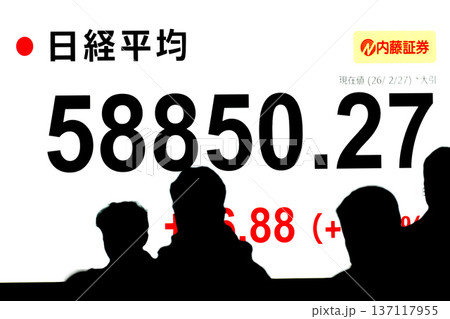日本の東京都市景観最高値更新5万8850円27銭株価/終値。3日連続で最高値更新=2月27日 日本の東京都市景観最高値更新5万8850円27銭株価/終値。3日連続で最高値更新=2月27日 137117955