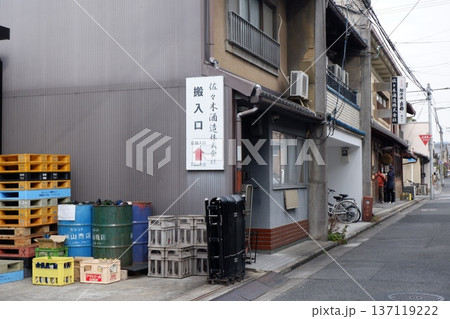 京都、佐々木酒造の外観 137119222