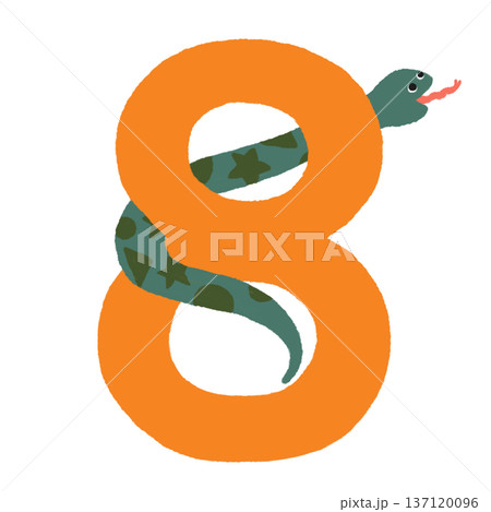 ヘビの数字イラスト8 ヘビの数字イラスト8 137120096