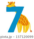 キリンの数字イラスト7 137120099