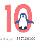 ペンギンの数字イラスト10 137120100