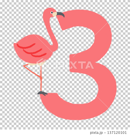 フラミンゴの数字イラスト3 137120101