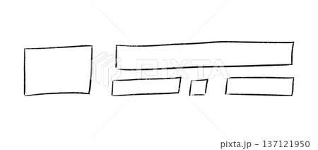Hand drawn chalk rectangle frame with rough brush texture on white blackboard. Doodle border box in crayon style for text and children school designs. Cute geometric shape with sketched edges. Hand drawn chalk rectangle frame with rough brush texture on white blackboard. Doodle border box in crayon style for text and children school designs. Cute geometric shape with sketched edges. 137121950