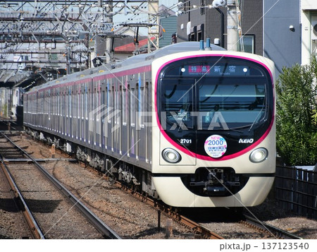京王2000系2代目2701F NEW2000 2026.1.31ヘッドマーク付 京王2000系2代目2701F NEW2000 2026.1.31ヘッドマーク付 137123540