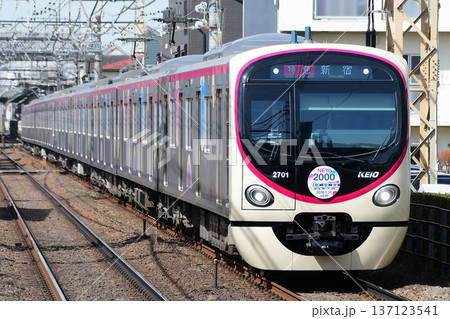 京王2000系2代目2701F　NEW2000 2026.1.31ヘッドマーク付 137123541