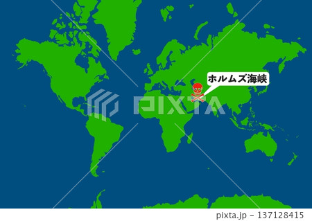 ホルムズ海峡が封鎖 137128415
