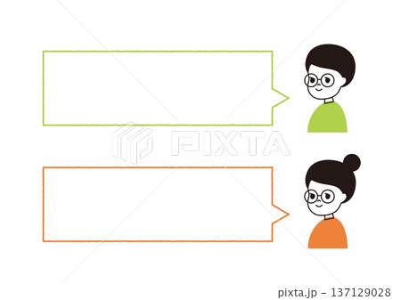 眼鏡をかけた子どもたちの吹き出しイラスト3 137129028