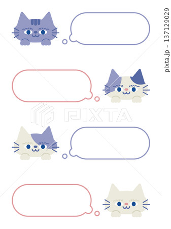 ねこと吹き出しのセット1 ねこと吹き出しのセット1 137129029