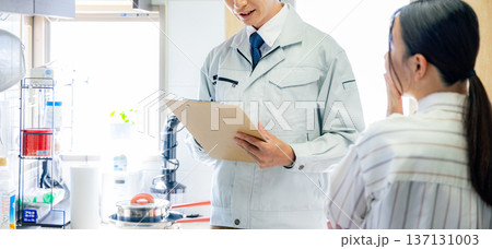 キッチン周りを点検する男性作業員 137131003