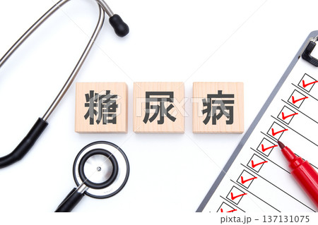 糖尿病 医療イメージ 糖尿病 医療イメージ 137131075