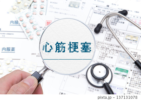 心筋梗塞 医療イメージ 心筋梗塞 医療イメージ 137131078