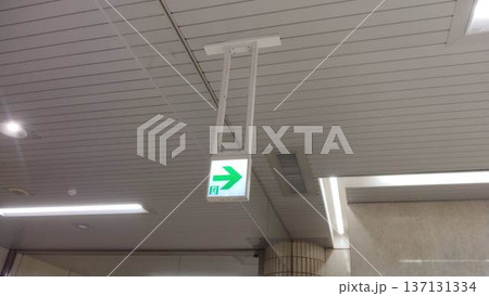 駅構内にある吊り下げ式の誘導灯 駅構内にある吊り下げ式の誘導灯 137131334