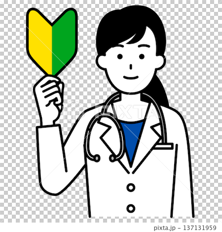 初心者マークを掲げる医師の女性 137131959