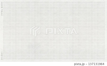 日本の伝統「三筋格子」紋を浮彫り加工した、立体感ある白い和紙 137131964