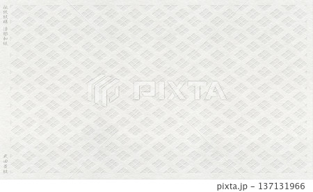 日本の伝統「武田菱」紋を浮彫り加工した、立体感ある白い和紙 137131966