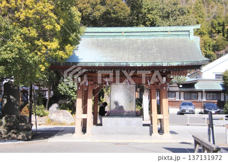 福岡県福津市の宮地嶽神社の手水舎 福岡県福津市の宮地嶽神社の手水舎 137131972