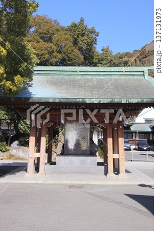 福岡県福津市の宮地嶽神社の手水舎 福岡県福津市の宮地嶽神社の手水舎 137131973