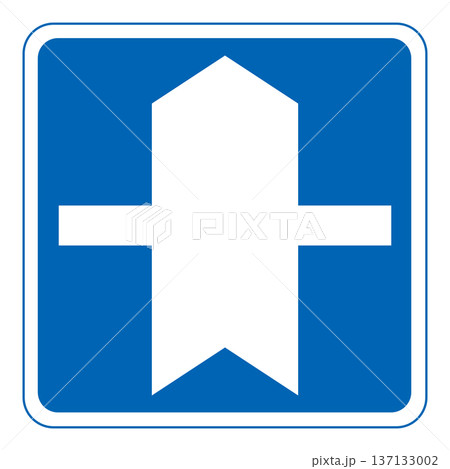 指示標識 優先道路 指示標識 優先道路 137133002