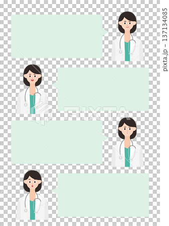 簡單的女醫生面部表情和對話框插圖套裝(上半身)2 簡單的女醫生面部表情和對話框插圖套裝(上半身)2 137134085