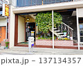 岩手県久慈市の町並みより 137134357