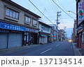 青森県八戸市 陸奥湊駅前の風景より 137134514