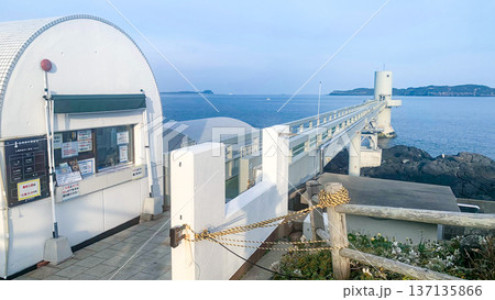波戸岬の玄海海中展望塔 137135866