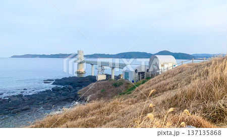 波戸岬の玄海海中展望塔 137135868