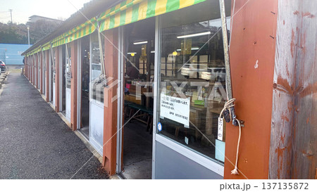 波戸岬のさざえのつぼ焼き小屋 波戸岬のさざえのつぼ焼き小屋 137135872