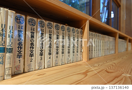 懐かしい世界の名作文学全集 137136140