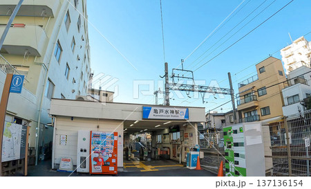 東京、下町のローカル線、亀戸水神駅の改札口風景 137136154