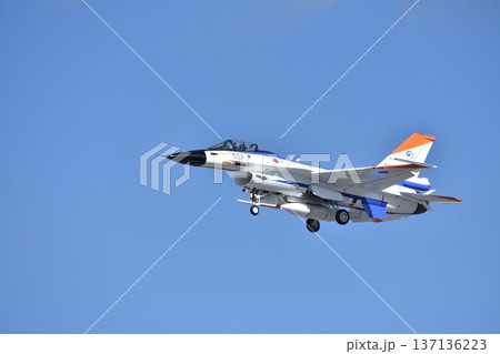 着陸間近 着陸間近 137136223